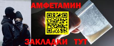 прущие крисы Канаш