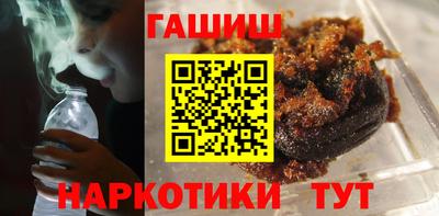 прущие крисы Канаш