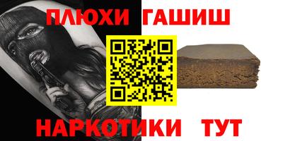 амфетамин Камышлов