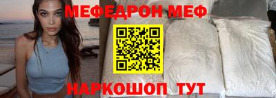 прущие крисы Канаш