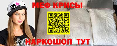 амфетамин Камышлов