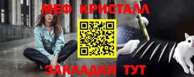 прущие крисы Канаш