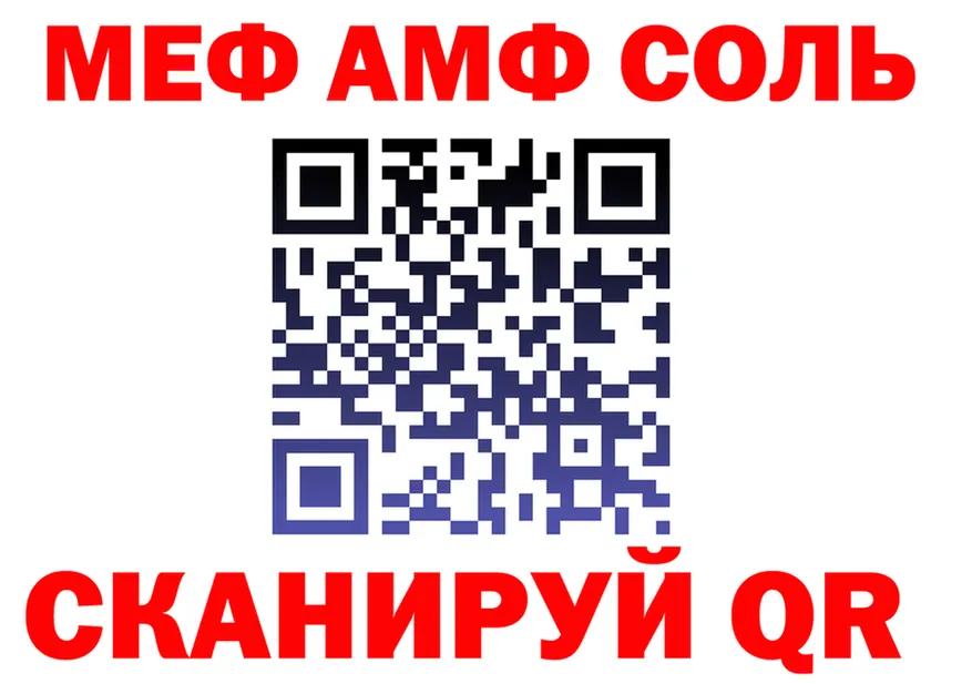 ГАШ Premium ТОР площадка МЕГА Люберцы