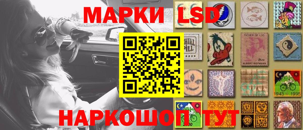 ЛСД экстази кислота  ЛСД экстази ecstasy  Люберцы  Вход с VPN 