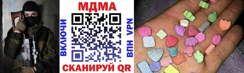 даркнет формула  Люберцы  MDMA crystal 