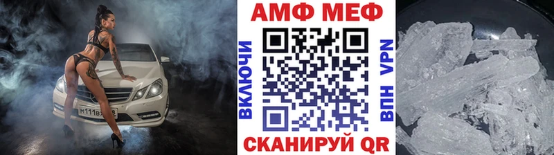 Метамфетамин витя Люберцы