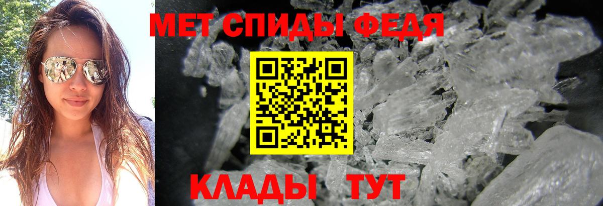 МЕТАМФЕТАМИН винт  Вход с VPN  Люберцы 