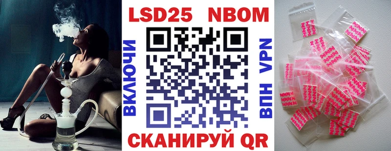 купить наркотик Люберцы Наркотические марки 1,5мг