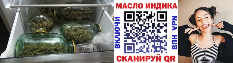 ТГК Wax  Люберцы 