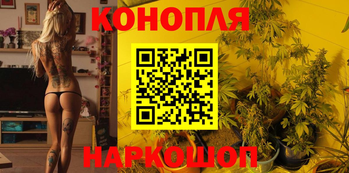 Марихуана White Widow  Конопля тримм  Шишки марихуана марихуана  Вход с VPN  Люберцы 